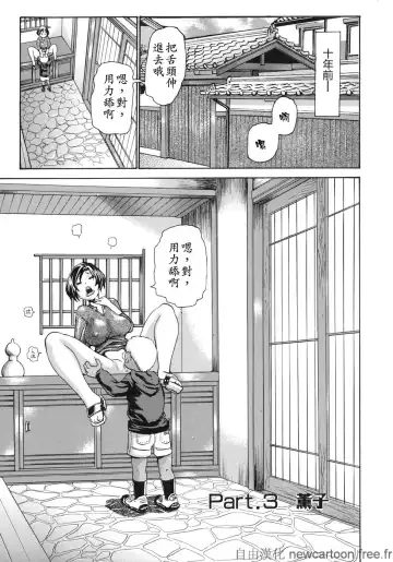 [Kira Hiroyoshi] Midoku - The Facsinating Poison Fhentai - Page 47