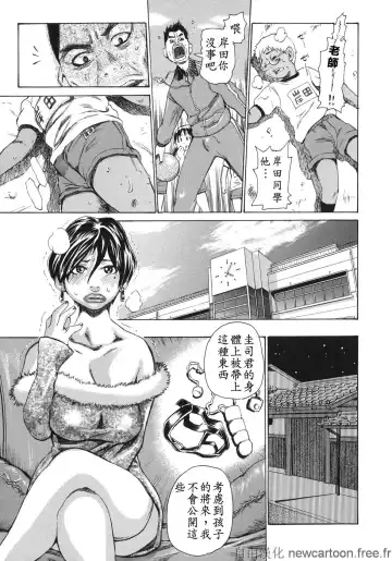 [Kira Hiroyoshi] Midoku - The Facsinating Poison Fhentai - Page 55