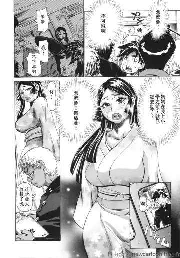 [Kira Hiroyoshi] Midoku - The Facsinating Poison Fhentai - Page 6