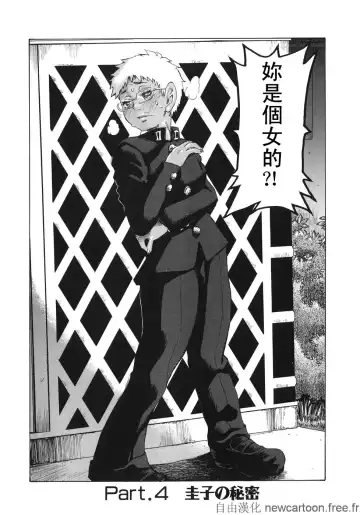 [Kira Hiroyoshi] Midoku - The Facsinating Poison Fhentai - Page 66