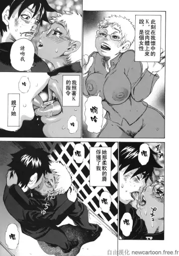 [Kira Hiroyoshi] Midoku - The Facsinating Poison Fhentai - Page 69