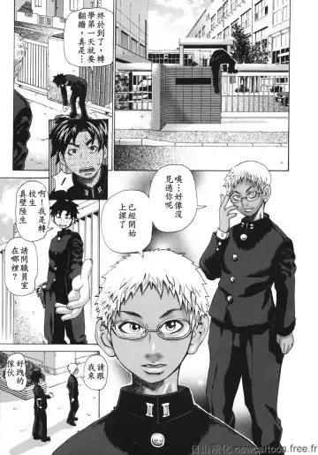 [Kira Hiroyoshi] Midoku - The Facsinating Poison Fhentai - Page 7