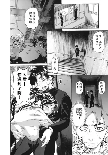 [Kira Hiroyoshi] Midoku - The Facsinating Poison Fhentai - Page 8