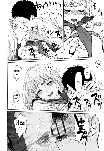 [Higashiyama Show] Addiction 2 | Пристрастие 2 Fhentai - Page 14