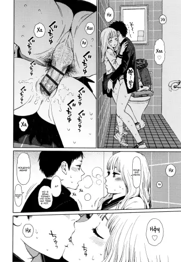 [Higashiyama Show] Addiction 2 | Пристрастие 2 Fhentai - Page 8