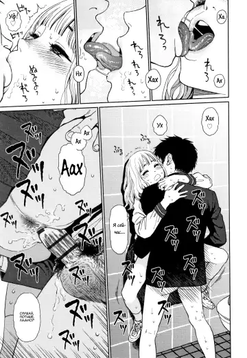 [Higashiyama Show] Addiction 2 | Пристрастие 2 Fhentai - Page 9