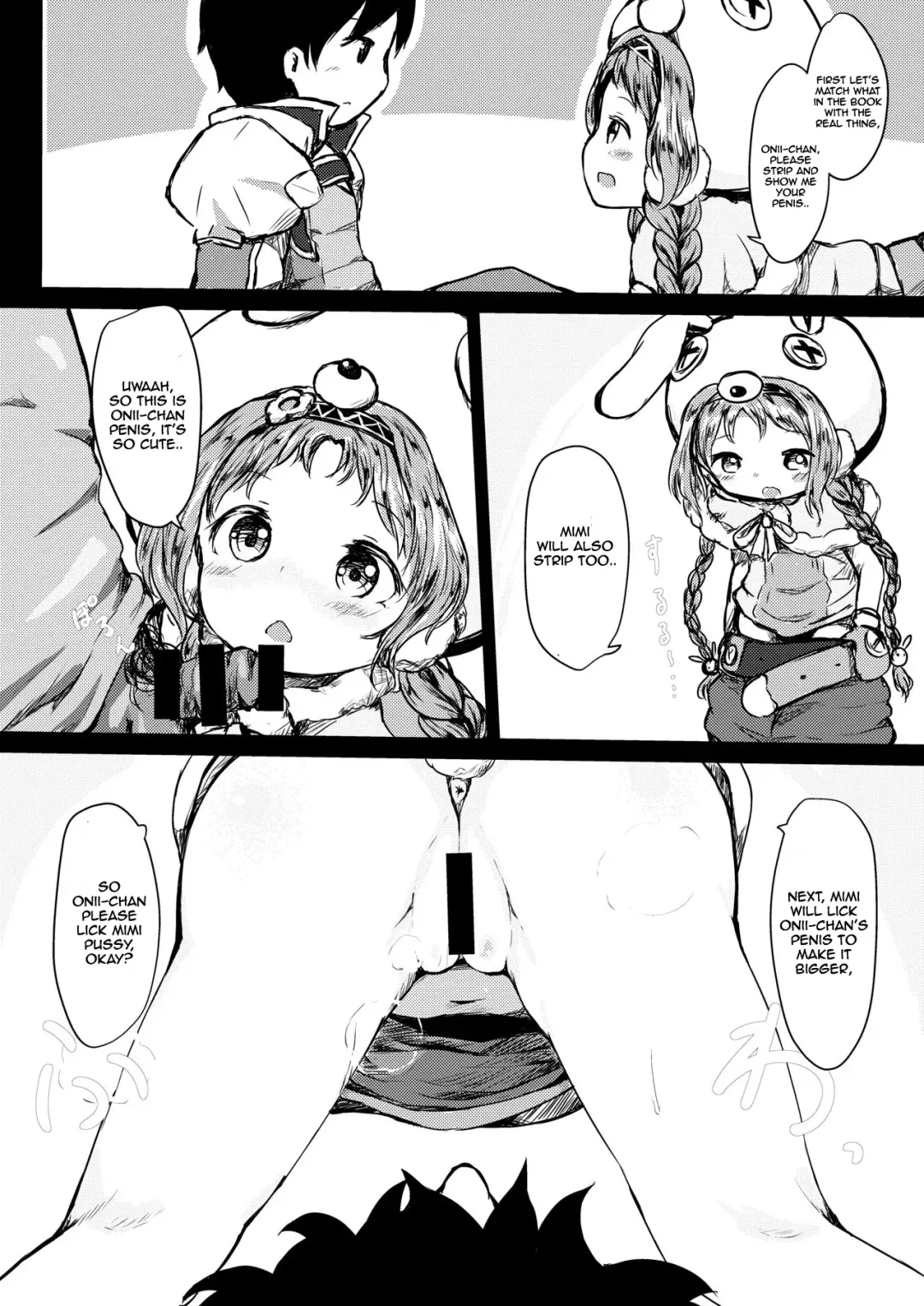 [Hina Miruku] Hatsujou Usagi-san Slash Fhentai - Page 5