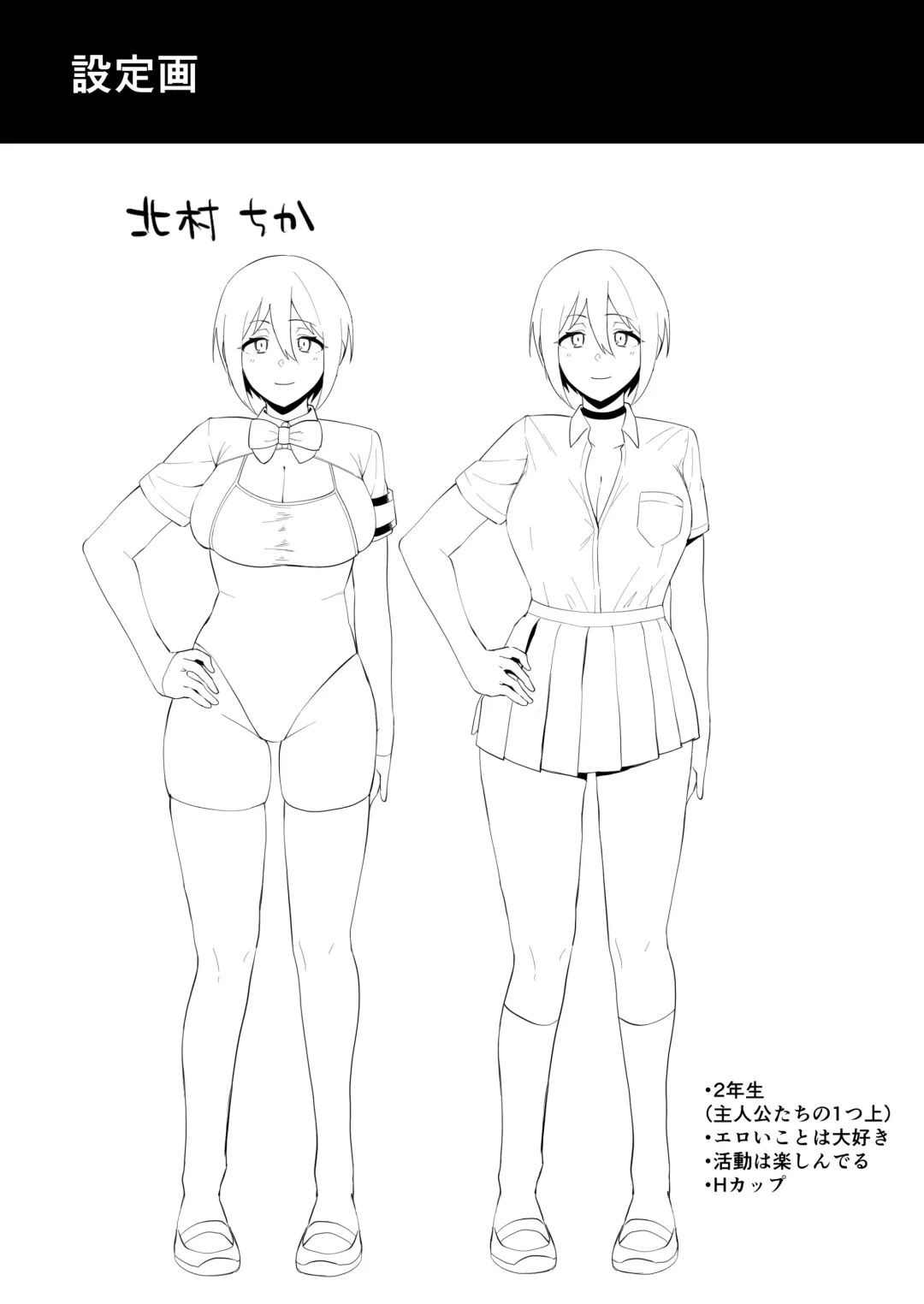 [Nodame] Fuuki Iin to Fuuzoku Katsudou Vol. 2 Fhentai - Page 42