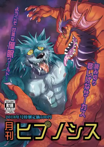Read Gekkan Hypnosis Vol. 1 - Fhentai
