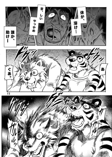 Gekkan Hypnosis Vol. 1 Fhentai - Page 16