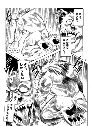 Gekkan Hypnosis Vol. 1 Fhentai - Page 19