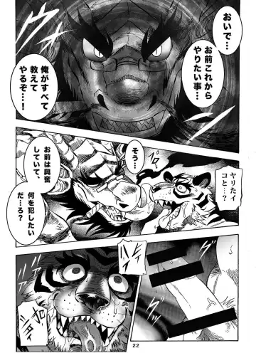 Gekkan Hypnosis Vol. 1 Fhentai - Page 23