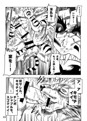 Gekkan Hypnosis Vol. 1 Fhentai - Page 29