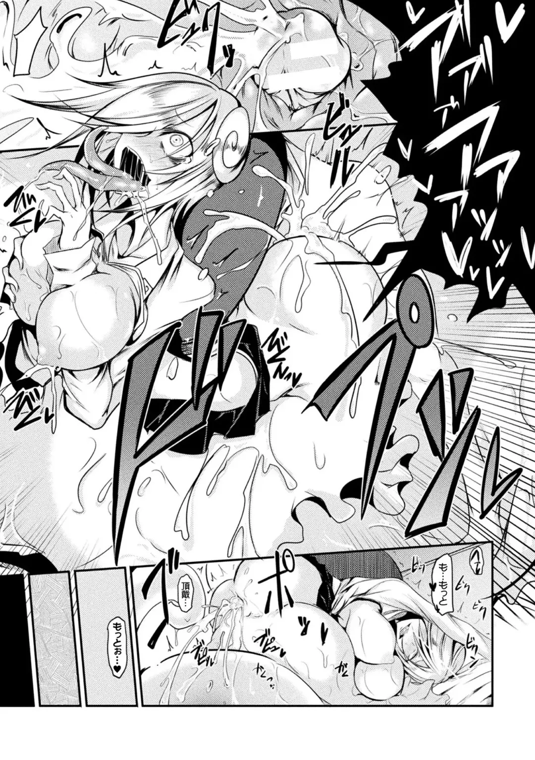 Comic Unreal The Best Mon musume Love H Collection Fhentai - Page 197
