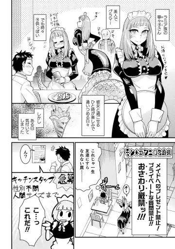 Comic Unreal The Best Mon musume Love H Collection Fhentai - Page 104