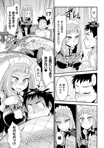 Comic Unreal The Best Mon musume Love H Collection Fhentai - Page 107