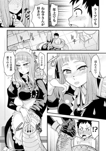 Comic Unreal The Best Mon musume Love H Collection Fhentai - Page 109