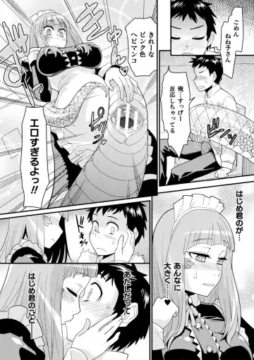 Comic Unreal The Best Mon musume Love H Collection Fhentai - Page 110