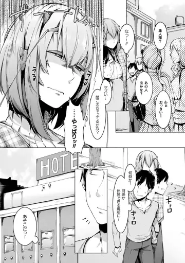 Comic Unreal The Best Mon musume Love H Collection Fhentai - Page 131