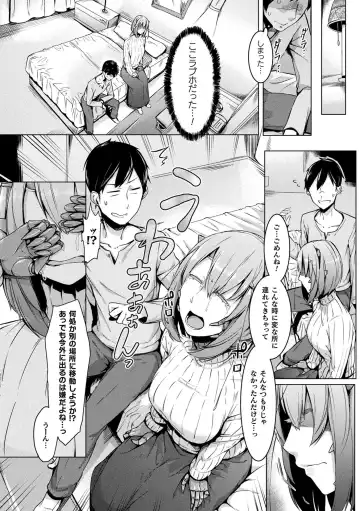 Comic Unreal The Best Mon musume Love H Collection Fhentai - Page 132