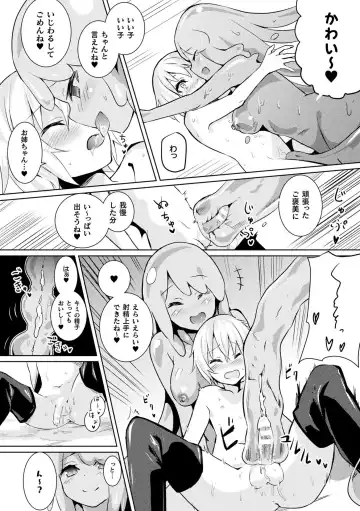 Comic Unreal The Best Mon musume Love H Collection Fhentai - Page 174
