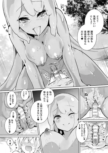 Comic Unreal The Best Mon musume Love H Collection Fhentai - Page 178