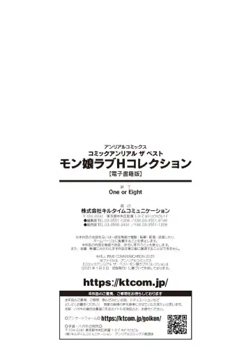 Comic Unreal The Best Mon musume Love H Collection Fhentai - Page 200