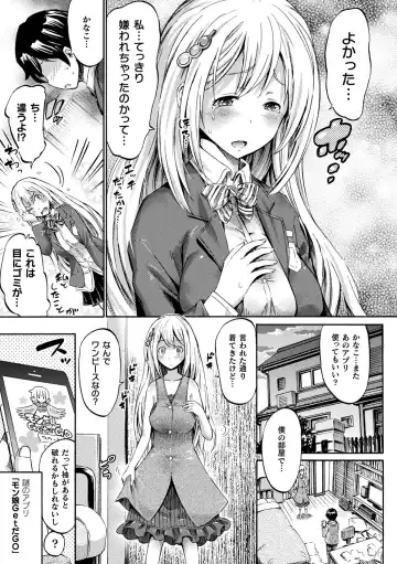 Comic Unreal The Best Mon musume Love H Collection Fhentai - Page 45