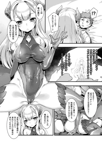 Comic Unreal The Best Mon musume Love H Collection Fhentai - Page 66