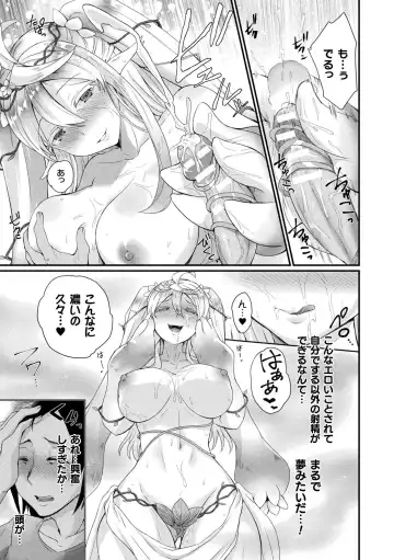 Comic Unreal The Best Mon musume Love H Collection Fhentai - Page 89