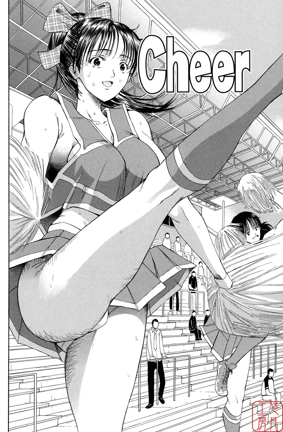 [Horie] Suki Do-shi Fhentai - Page 123