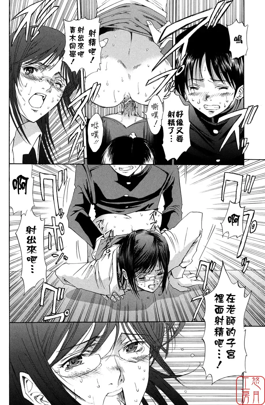 [Horie] Suki Do-shi Fhentai - Page 176