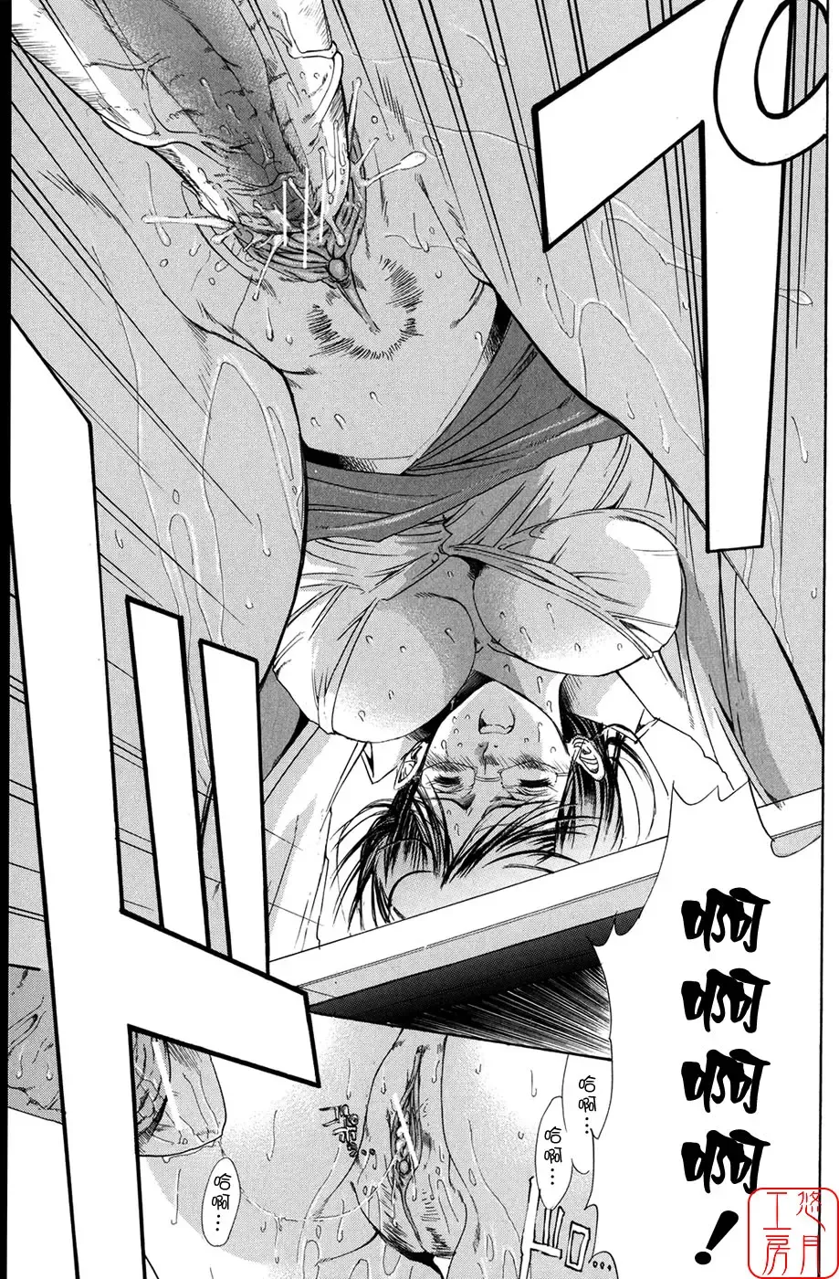 [Horie] Suki Do-shi Fhentai - Page 177