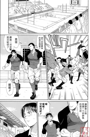 [Horie] Suki Do-shi Fhentai - Page 122