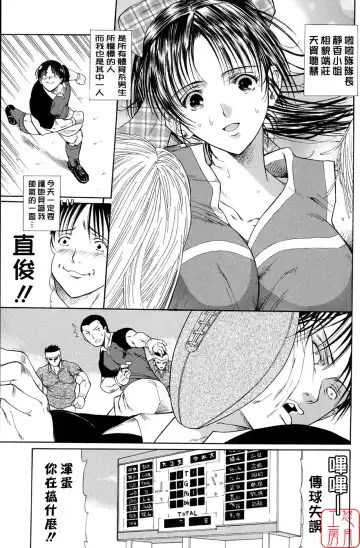 [Horie] Suki Do-shi Fhentai - Page 124