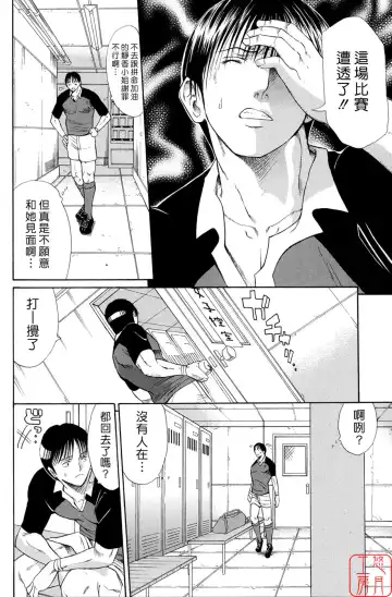 [Horie] Suki Do-shi Fhentai - Page 125