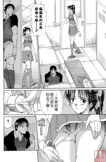 [Horie] Suki Do-shi Fhentai - Page 127