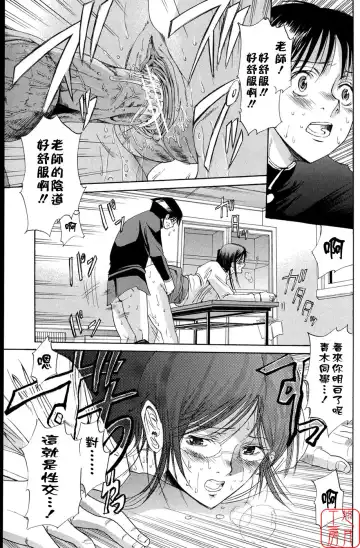 [Horie] Suki Do-shi Fhentai - Page 175