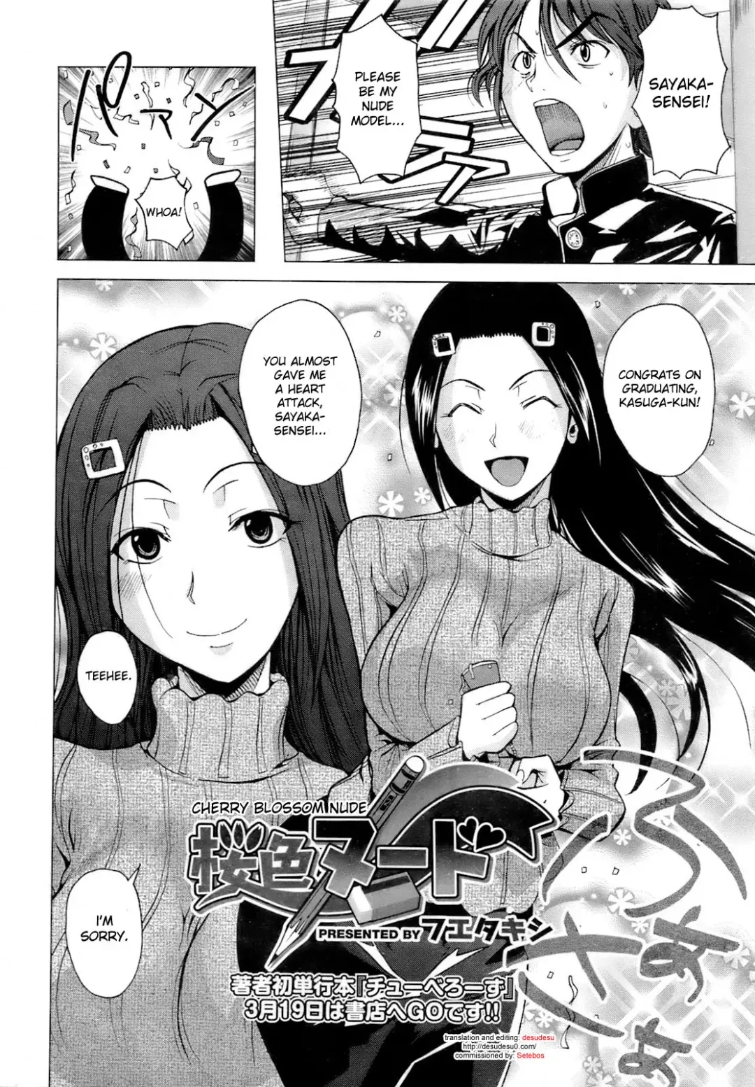 [Fuetakishi] Sakurairo Nude | Cherry Blossom Nude (decensored) Fhentai - Page 2