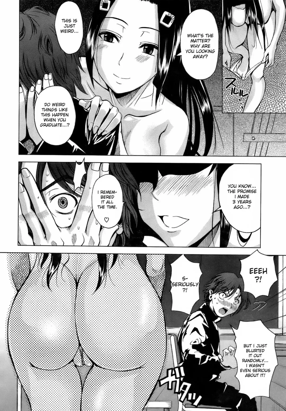 [Fuetakishi] Sakurairo Nude | Cherry Blossom Nude (decensored) Fhentai - Page 6
