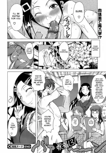 [Fuetakishi] Sakurairo Nude | Cherry Blossom Nude (decensored) Fhentai - Page 24