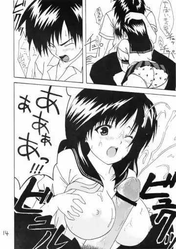 [Fukuda Masashi] Ichigo Face ∞% Fhentai - Page 15