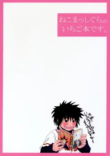 [Fukuda Masashi] Ichigo Face ∞% Fhentai - Page 30