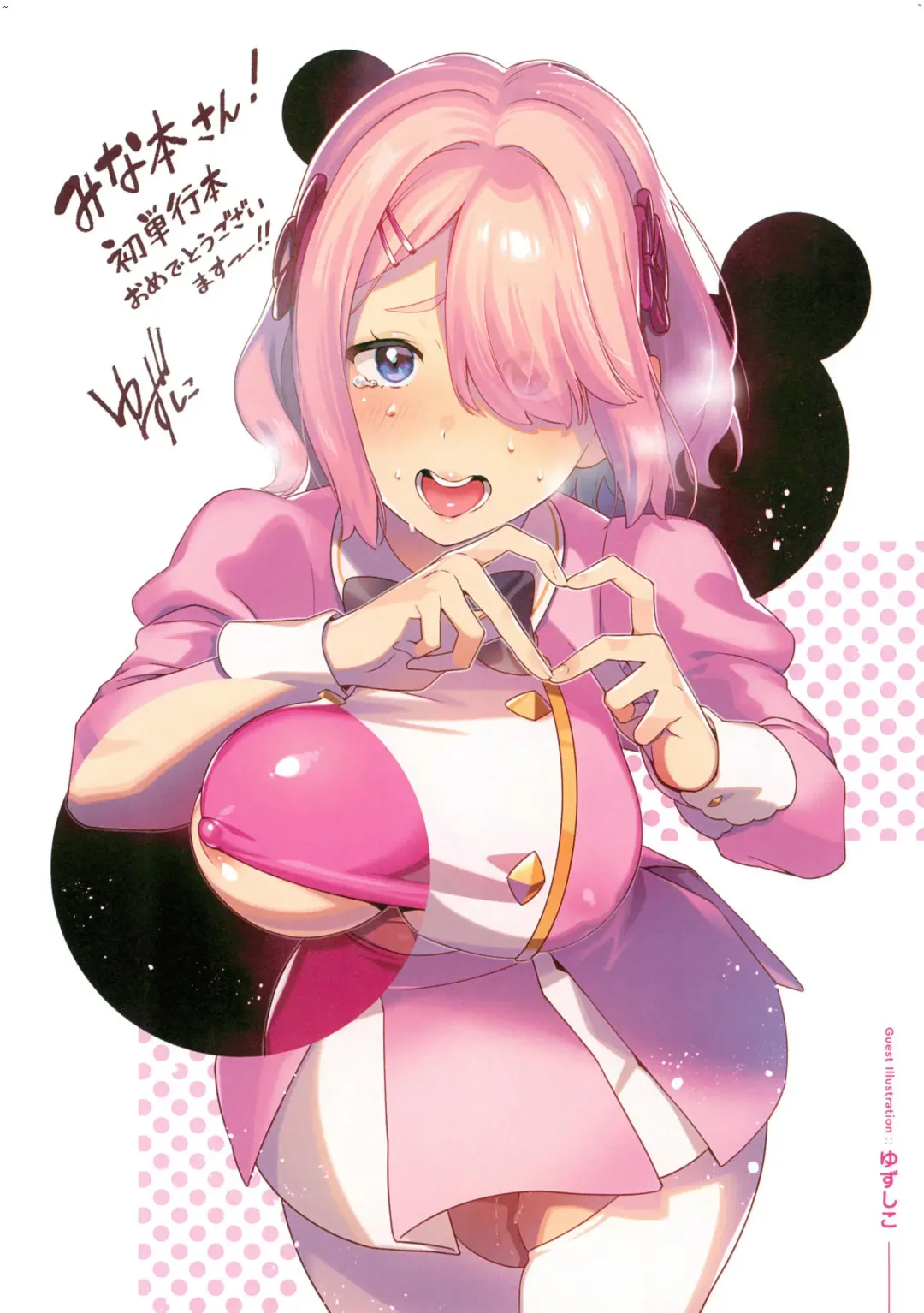 [Minamoto] Kanojo no Ichiban Sukebe na Tokoro | 我家女友身上最為誘人的所在 Fhentai - Page 126