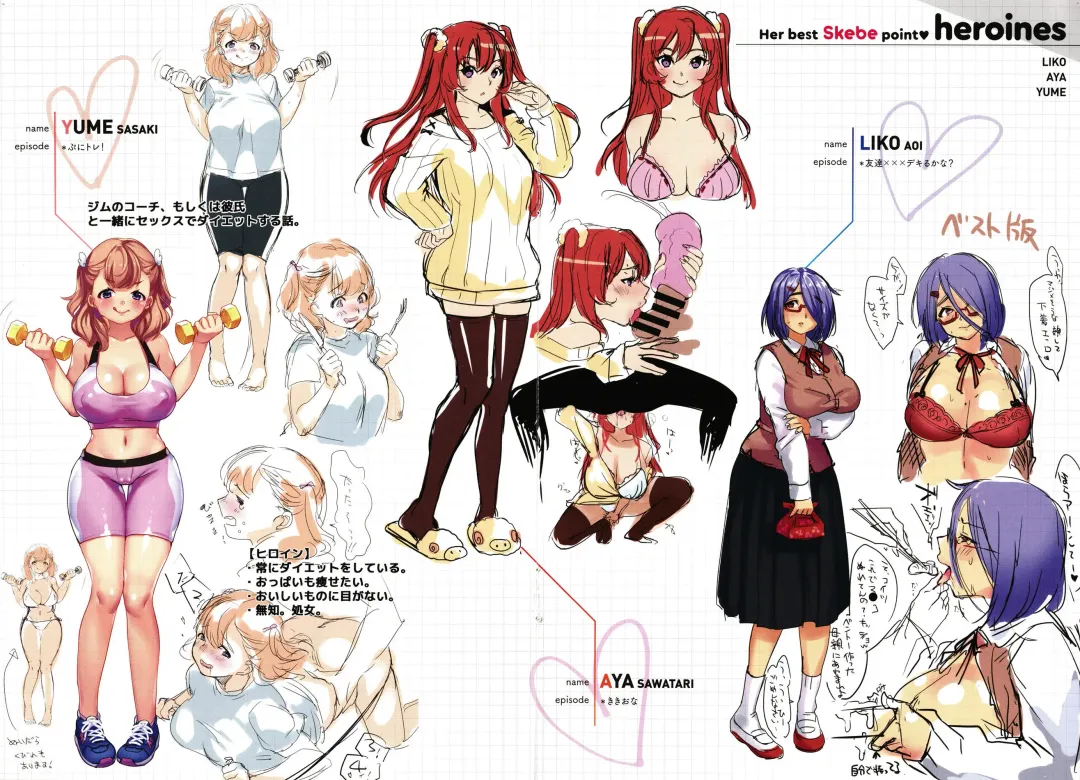 [Minamoto] Kanojo no Ichiban Sukebe na Tokoro | 我家女友身上最為誘人的所在 Fhentai - Page 129