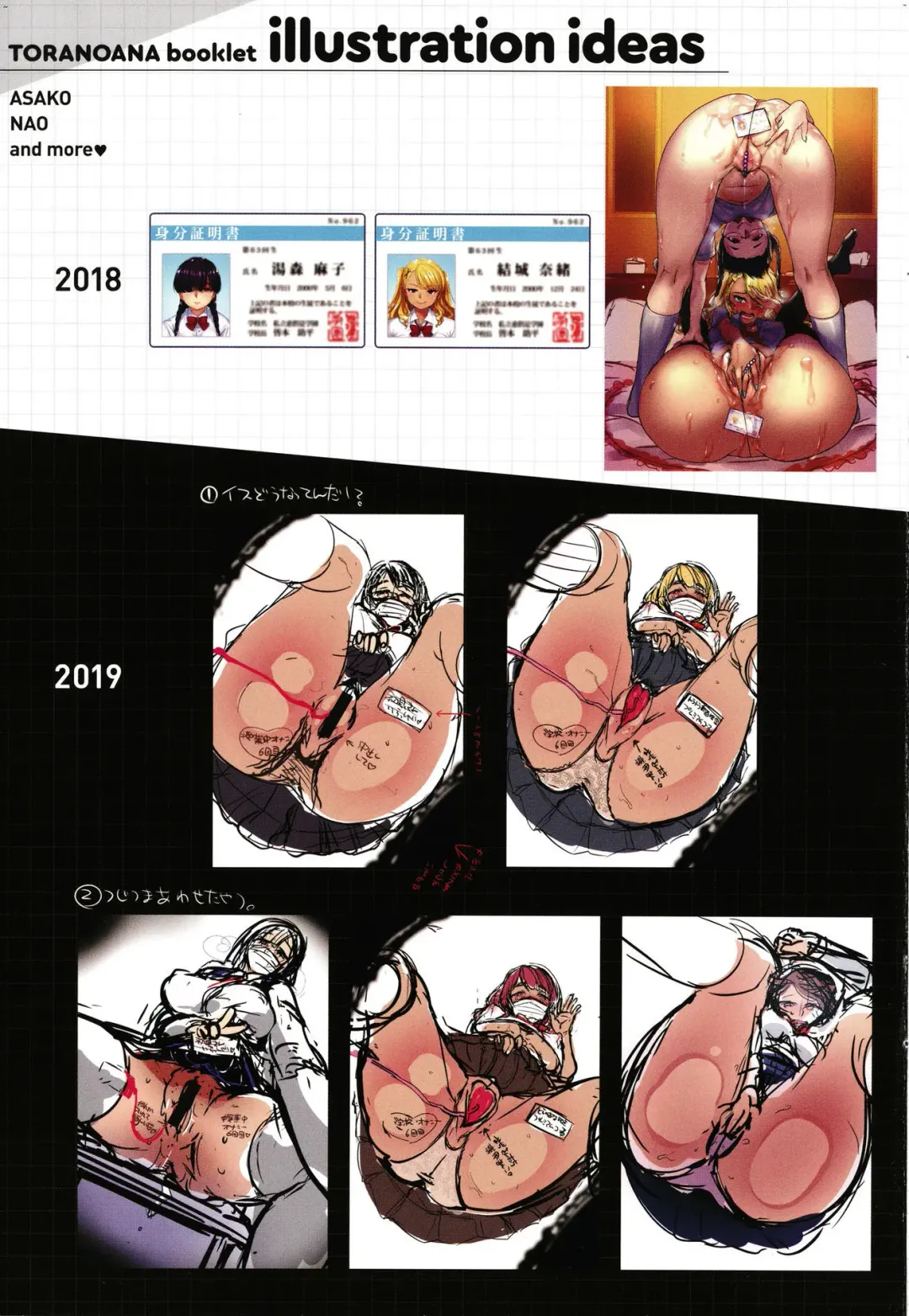 [Minamoto] Kanojo no Ichiban Sukebe na Tokoro | 我家女友身上最為誘人的所在 Fhentai - Page 131