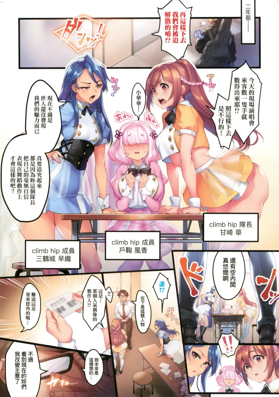 [Minamoto] Kanojo no Ichiban Sukebe na Tokoro | 我家女友身上最為誘人的所在 Fhentai - Page 42