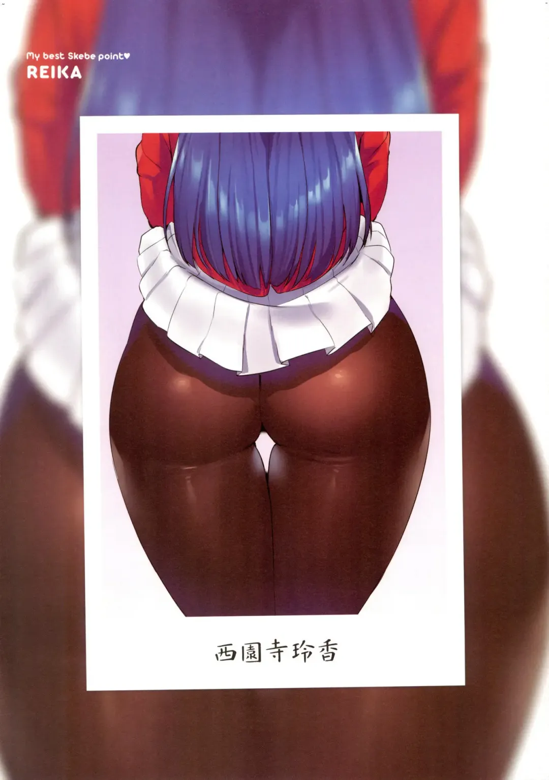 [Minamoto] Kanojo no Ichiban Sukebe na Tokoro | 我家女友身上最為誘人的所在 Fhentai - Page 95