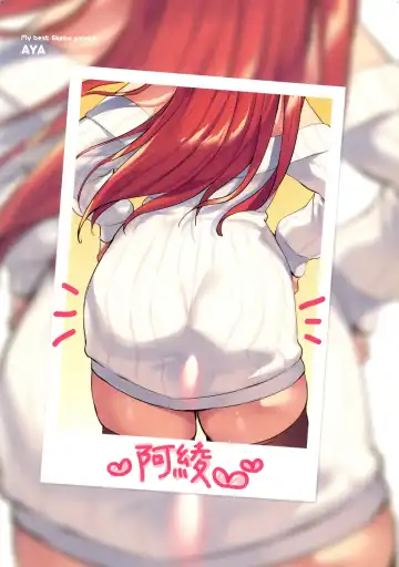 [Minamoto] Kanojo no Ichiban Sukebe na Tokoro | 我家女友身上最為誘人的所在 Fhentai - Page 115