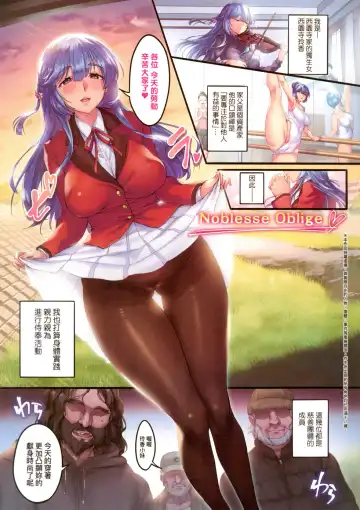 [Minamoto] Kanojo no Ichiban Sukebe na Tokoro | 我家女友身上最為誘人的所在 Fhentai - Page 87